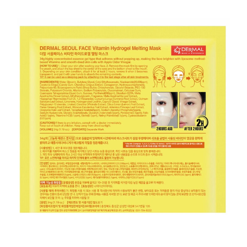 Dermal Korea Vitamin Hydrogel Melting Face Mask