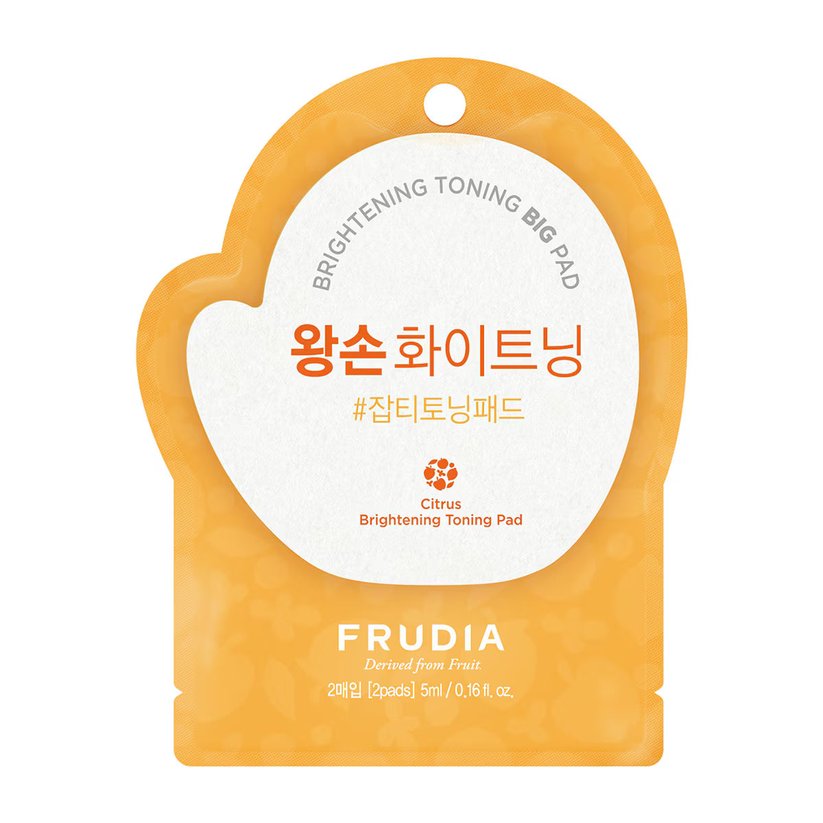 Frudia Citrus Vitamin C Brightening Toning Pads 2 Pieces