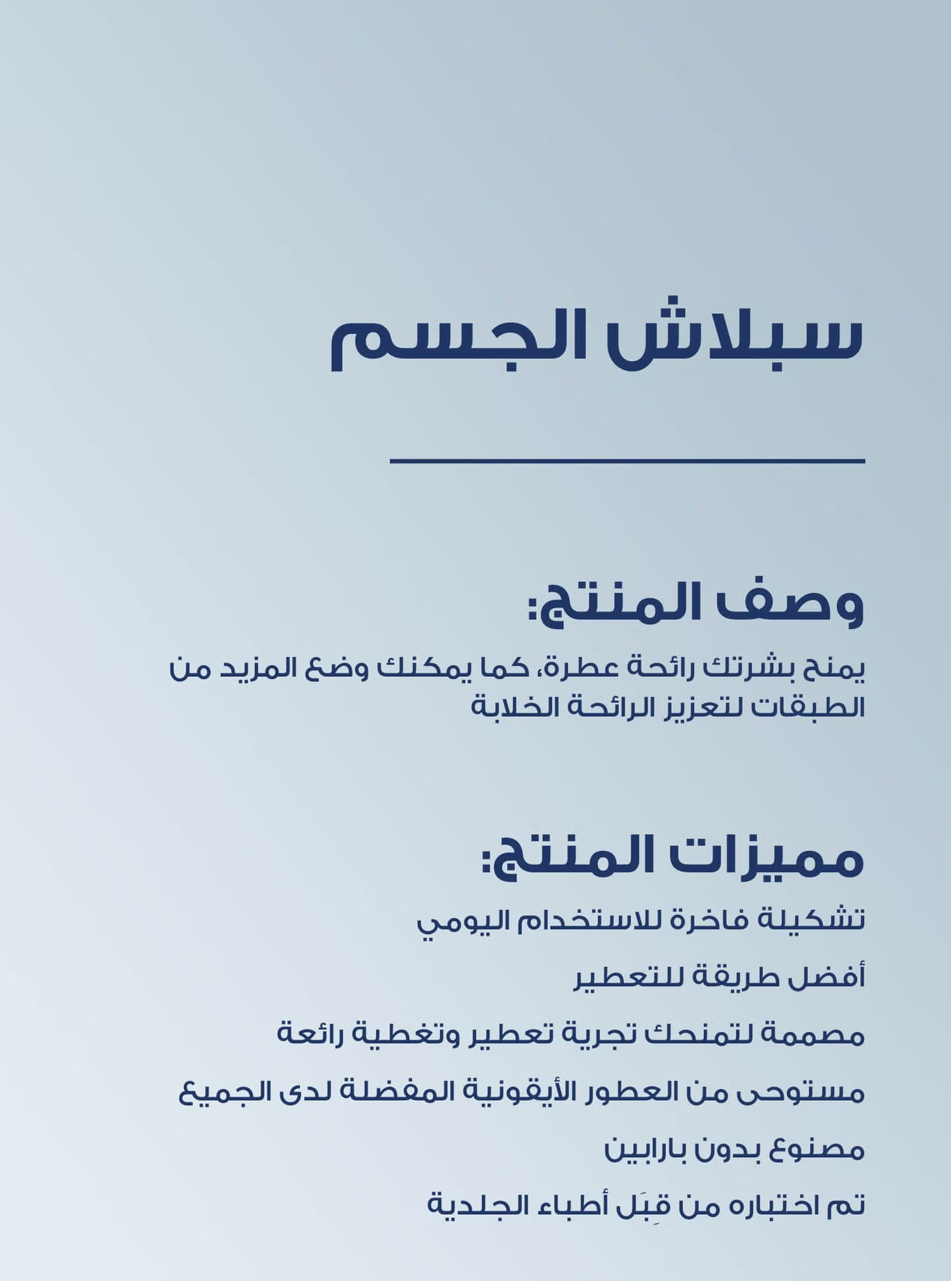 You're the One Fine Fragrance Mist